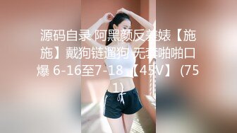 【自整理】练习瑜伽的苗条少女把紧身裤剪个破洞做一字马劈叉，这下不勒小逼了！【203V】 (156)