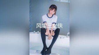 风尘三女侠