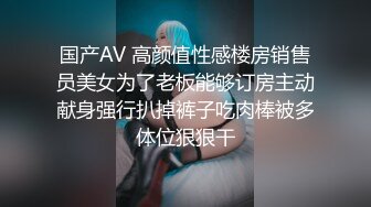 【小姨子下水】假期大学生要赚钱，苗条粉嘟嘟，这逼必须给满分，露脸，呻吟销魂，必看