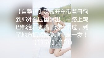 【自整理】约了个女白领喝咖啡，对方让我用手机遥控她的跳蛋，竟然遇到这种好事！【63V】 (16)