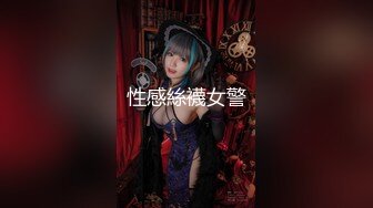 顶级合法萝莉『妮诺』在校露出福利❤️无家可归的小狗狗有没有主人收留呀？想要做爸爸的肉便器~