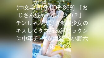 3/28最新 御姐女神丝袜母狗【小语】Cos旗袍装啪啪VIP1196