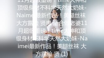 【蜜汁白虎女神】娜娜 超人气台北玩偶姐姐 老公的礼物NTR Ⅲ 全程淫语羞辱挑逗 特写抽插蜜汁拉丝 爆艹内射神鲍