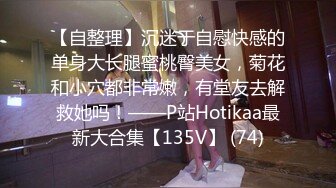 城中村· 猎艳小姐姐 · 帅哥小鲜肉和美女小姐 ，全程加速不停歇 操了2分钟 真厉害！