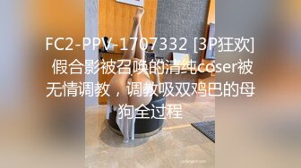 《表哥扶贫站街女》表哥一路探访路边按摩店水疗会所挑了个骚女技师洗浴毒龙吹箫一条龙服务