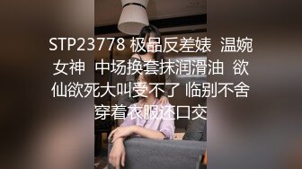 漂亮黑丝伪娘 口一下 都流丝了喜欢吗叫姐姐 JK学生服和眼镜小哥哥互吃棒棒 后人输出小哥哥几乎秒射