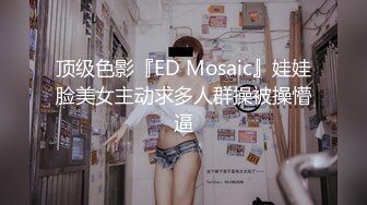 ✿三点全开✿ 极品JVID高颜值外表清纯超好色美女 ▌夏小希▌离家出走的女大学生 JK制服开腿赏穴 羞耻姿势请君入蚌