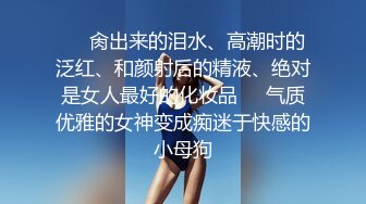 【江苏周扬青】好久没见到这么完美的大车灯了，00后美女乳浪阵阵情趣黑丝真是赞 (1)