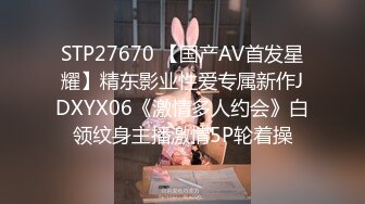 起点传媒 性视界传媒 XSJKY012 失散多年的妈妈