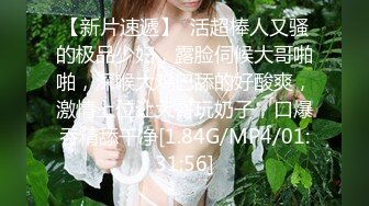 极品外围小姐姐播音系美少女高颜值女神大长腿沙发抠穴啪啪