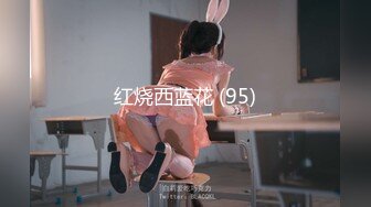 贫乳瘦瘦的身材很修长【170CM甜美清纯大长腿邻家女神】