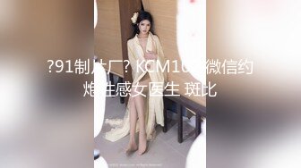  大胸妹妹全程露脸被小哥干射以后陪狼友发骚，揉奶玩逼特写展示，淫声荡语互动撩骚跳蛋自慰呻吟