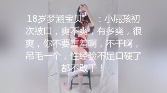 【完整版】超帅男模酒吧玩,点了一个骚逼陪玩来干自己