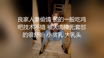 OnlyFan 小嫂子口活很OK