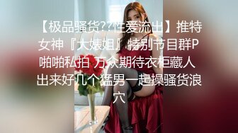 国产TS系列性感美妖芭娜娜COS小护士诱惑飞机撸射