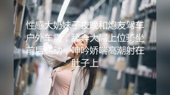 寻花偷拍系列-男主约了个高颜值大奶美女啪啪…