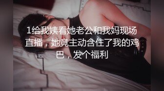 【最新??顶级骚货】豪乳网红女神『谭晓彤』最新⑧月付费私拍 美女出浴身诱惑 高叉连体T背 女神发骚太欠操 高清1080P版