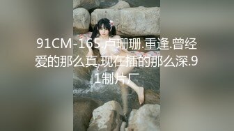 专约良家大神『jaacckk999』最新流出❤️白富美留学生 性感模特 语文教师 众多骚婊 羡慕大神的钞能力 夜夜做新郎96模特 (2)