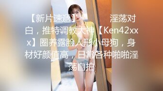 【新片速遞】又一个可爱漂亮的美女下海，特别开朗小小少女，多种棒棒自慰叫声超级甜美