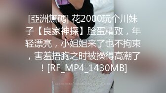 高挑180长腿美女被纹身哥连续抽插2次,干的受不了求他赶快射