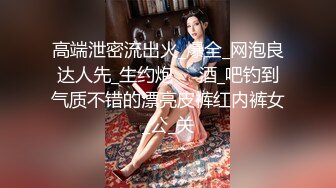 高清经典！湖南美女“张靓”视频流出，各种姿势玩弄