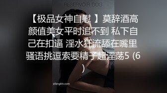 【超极品泄密流出】视图白领美女孙M瑶被变态富二代包养温泉酒店度假自拍性爱SM！