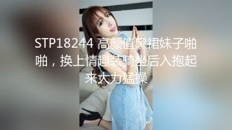 潘娇娇 性感黑丝情趣服饰搭配性感魅惑黑丝 巨乳肥臀媚态十足