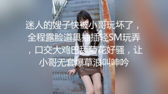 国产麻豆AV 皇家华人 天美传媒 TM0006 调皮学生&amp;处男老师 罗瑾萱