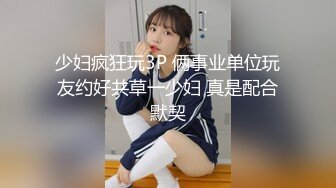 极品黑丝熟女爆草胸射，疯狂呻吟