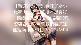 STP26799 D罩杯大胸  漂亮小少妇  温柔体贴服务周到 激情爆操高潮阵阵 VIP0600