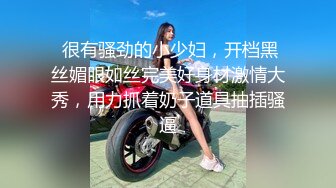 七夕操丁字女友2