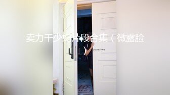 豐臀韻味騷婦穿女僕網襪扣穴手淫口硬老公雞巴榨精／苗條亞裔慾女臥室蒙眼深喉撅臀後入激烈啪啪等 720p