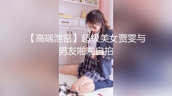 【今日推荐】麻豆传媒映画&amp;皇家华人联合出品-同学会背叛女友 与喝醉女同学做爱不止 三次高潮体验