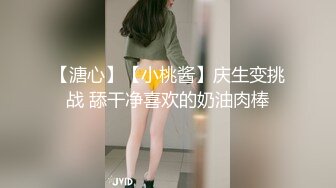 【真實空姐】稀缺各大航空TP及兼職賣原味絲襪(240P 63V) 外表清純原來內心風騷無比～原版高清 (3)