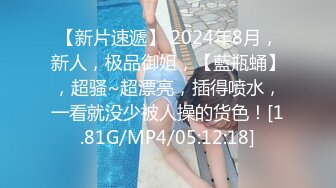 7/12最新 超美初中班主任和学生聊不知被拍身材颜值都属于极品VIP1196