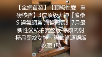 新加坡华裔爱玩夫妻【KLcouple6699】澳门夫妻交换，约单女，换妻界顶流佳作，图文记录让你身临其境 (3)