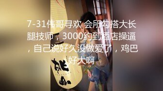 77公举和瑶瑶高颜值甜美妹子跳蛋自慰，情趣装黑丝近距离特写震动高潮出水