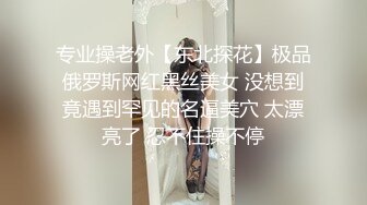  最强美腿蜜臀尤物-Avove 肉色丝袜黑色蕾丝内裤,无套内射 笔直又长的美腿绝对数一数二