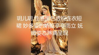 《台W情侣泄_密》超可爱的短发美女穿上黑丝被男友爆_插