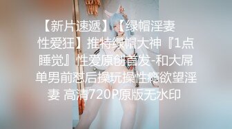 【乱伦极品大嫂】“你怎么又射在里面？”趁嫂子在厨房洗碗，被我强行抱住大鸡巴从后入插入内射