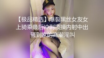 小情侣 在家爱爱自拍 舔逼吃鸡 无套输出 内射 女友操的表情很舒坦