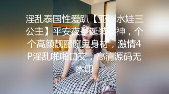 起点传媒 性视界传媒 XSJKY082 酒吧搭讪的美女被我操的欲仙欲火 赖畇希