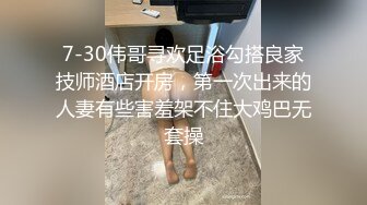 【新片速遞】 开档黑丝长腿美眉上位啪啪完被爆菊花 哥哥 受不了了 不行了 大鸡吧无套插屁眼 yyds