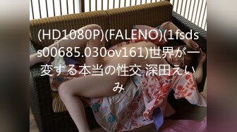 STP24629 【私人订制??虚幻电影】极品4K画质超爽剧情《极品姐妹花の性爱沦陷》轮着啪操制服美乳两个美女 VIP2209