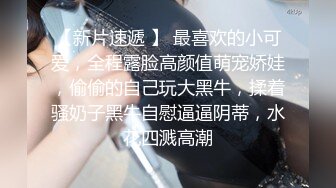 《吃瓜网曝热门事件》脸书小有名气拥有43万追踪者的大波气质女神与金主啪啪露脸自拍流出~兴奋的喘息呻吟声被疯狂输出尖叫