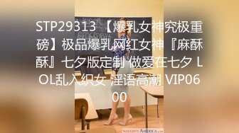 [原y版b]_175_女n团t成c长z之z路l_自z慰w_20220528