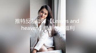 良家人妻的私密生活，【推油少年】，微露脸，一线天美穴，水汪汪，被抠的轻声呻吟起来