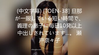 STP18716 超高颜值女神有点像关晓彤无比的清纯，土鸡蛋女孩，奶子好大手感特别好舌头能舔到奶子，说话非常露骨，喜欢大鸡吧因为操自己很舒服