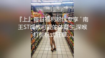 疯狂抽插健身私教兼职主播，完美丰满身材天花板