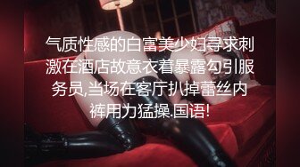 窈窕身材S型曲线尤物女神▌冉冉学姐▌圣诞尤物初体验 开档黑丝情趣